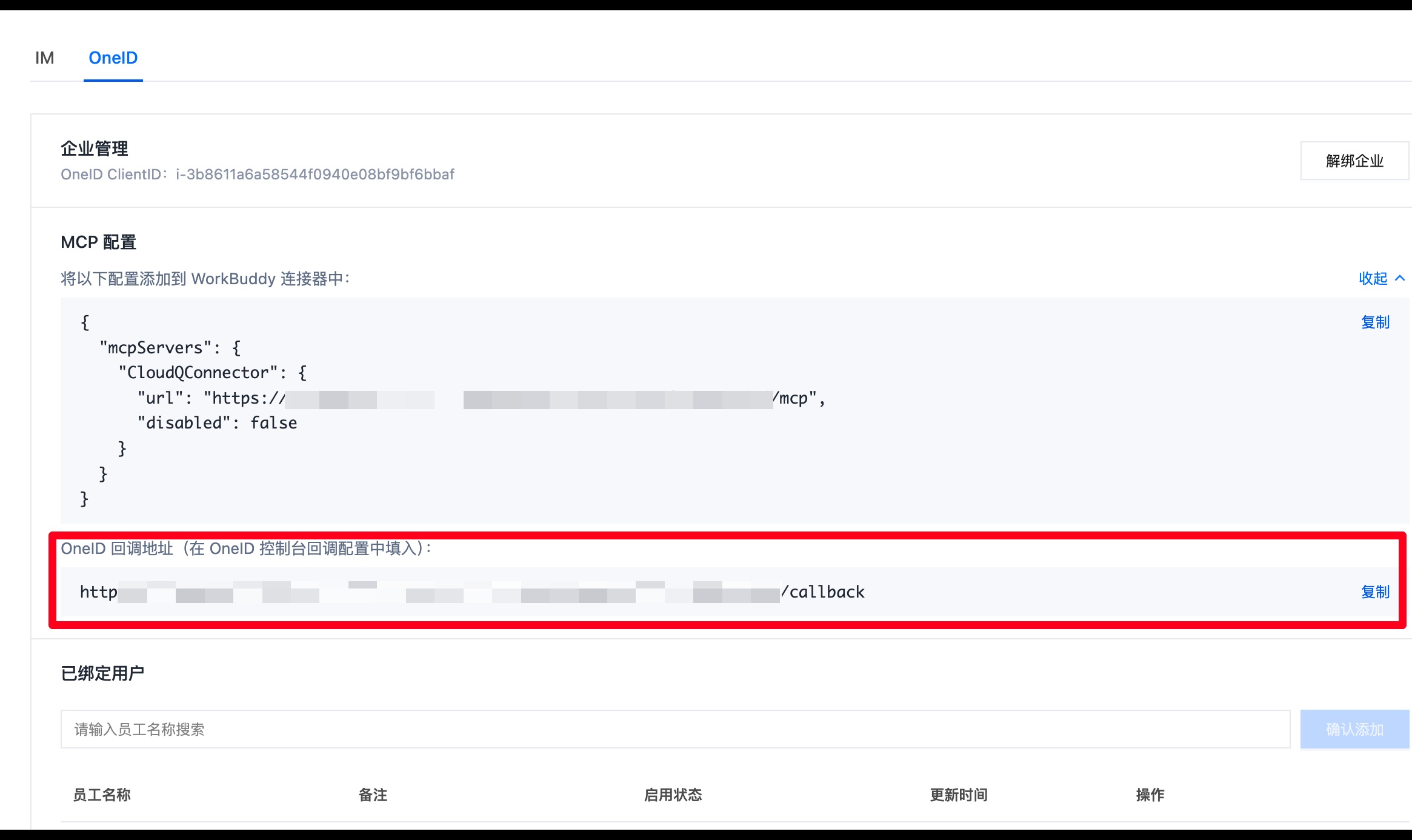 优秀的个人博客,低调大师