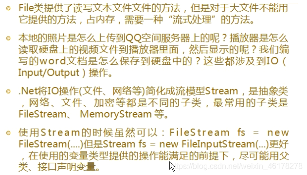 C#基础05