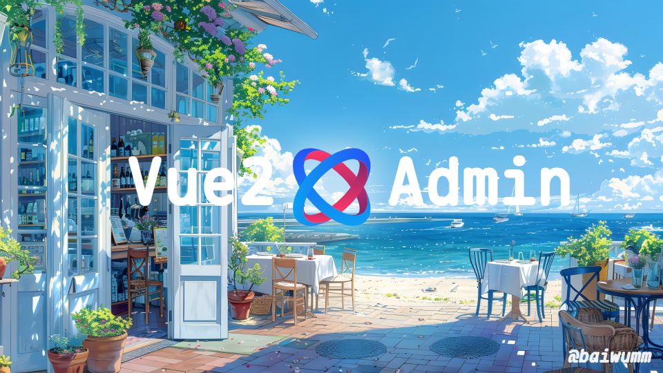 基于 Vue2.0 + Nest.js 全栈开发的后台应用