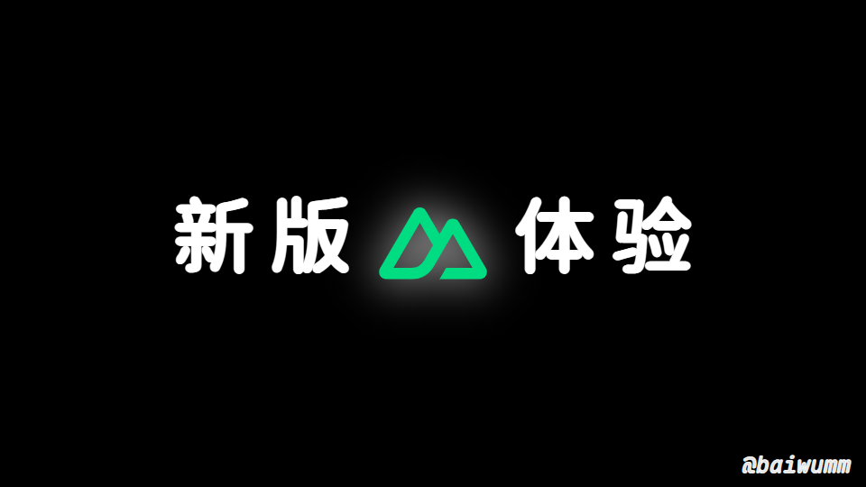 Nuxt4.0初体验：一个简约、精美、现代化的个人站点导航！