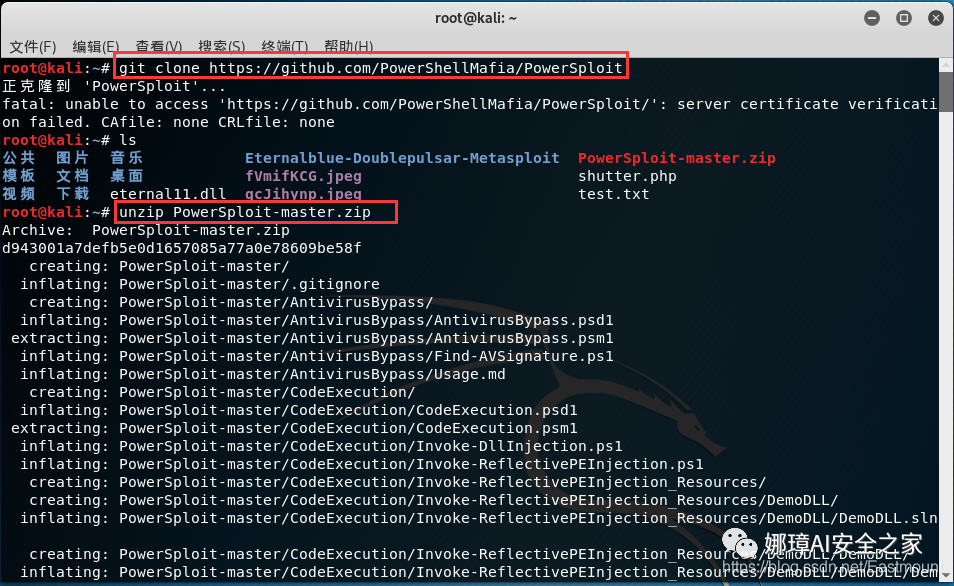 系统安全] 四十二.Powershell恶意代码检测系列(3)PowerSploit脚本渗透 