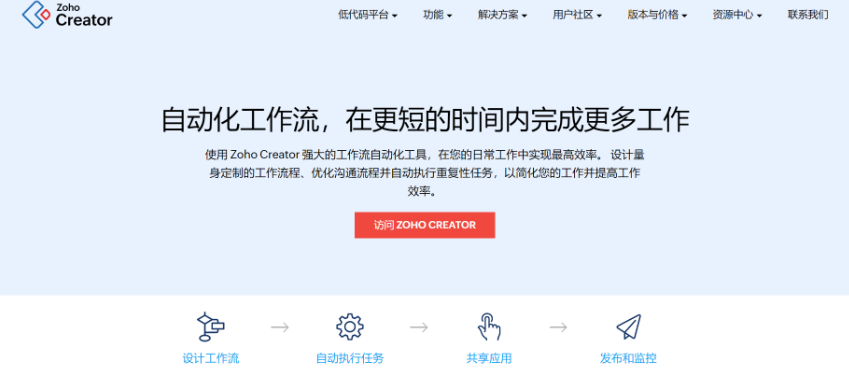 低代码开发系统