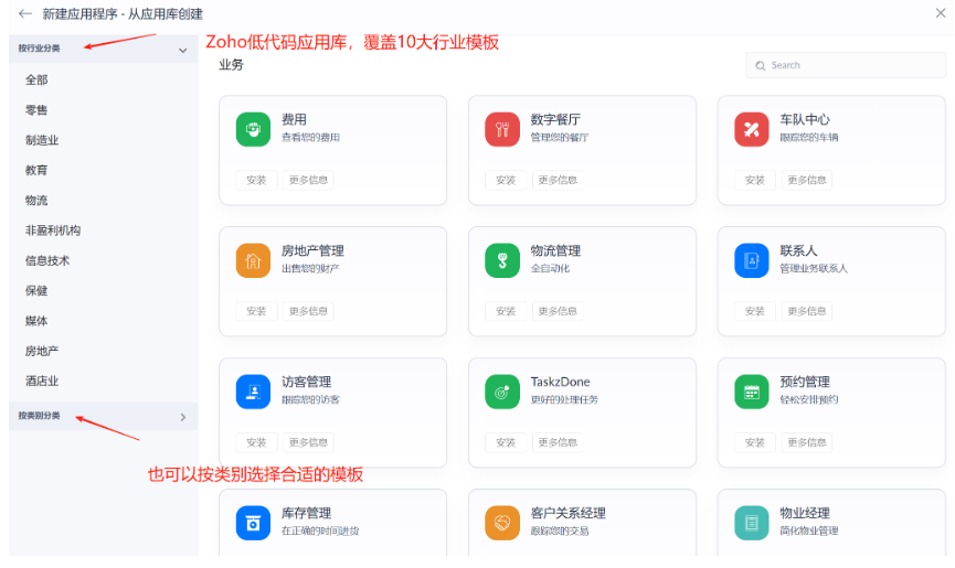 低代码工具可开发的系统