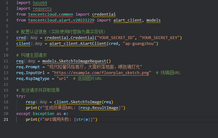 调用混元生图API