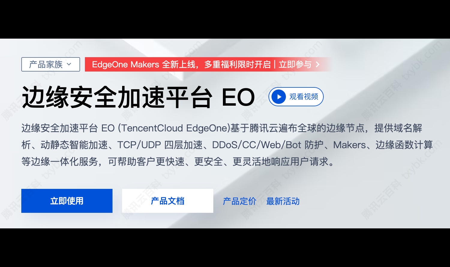 优秀的个人博客,低调大师