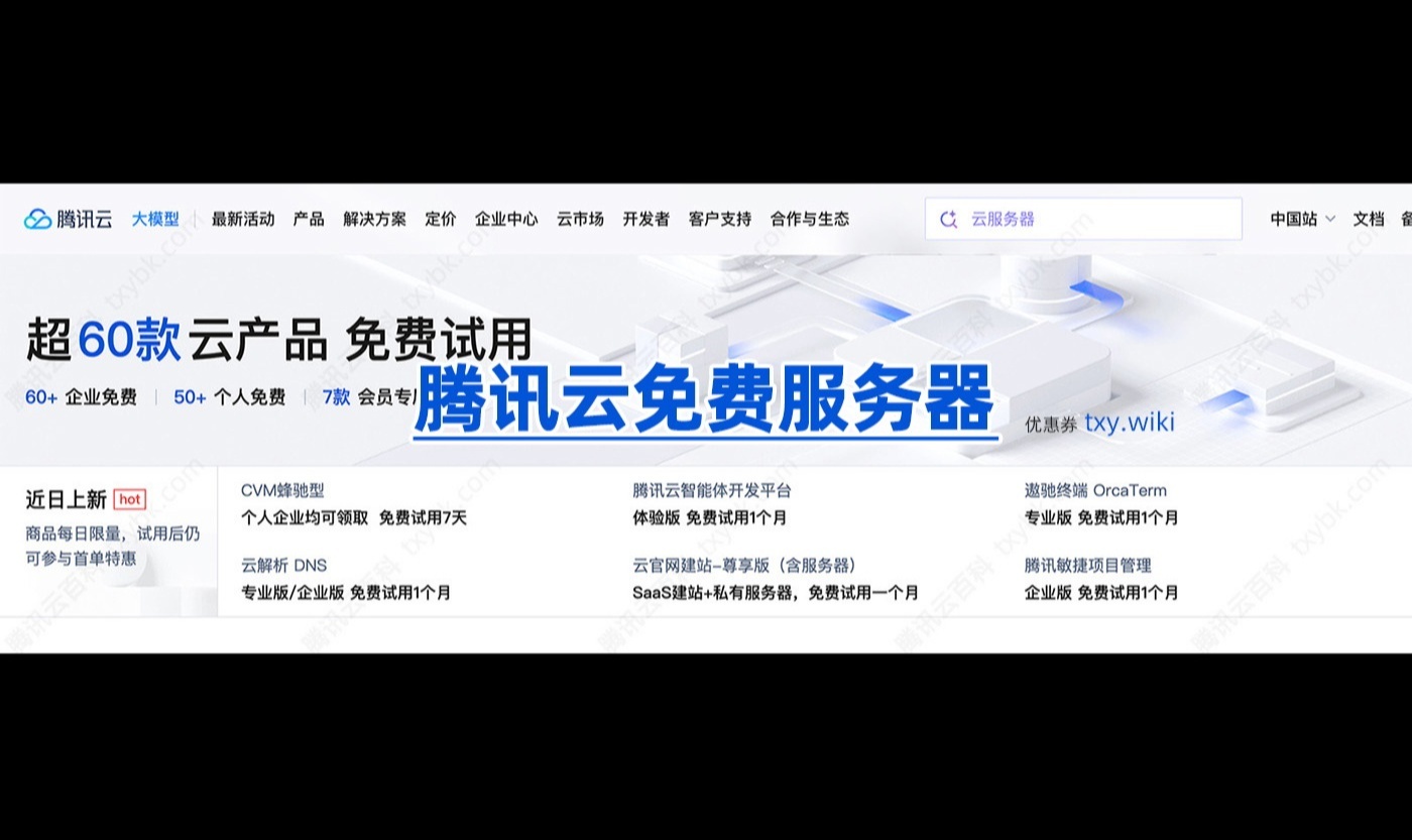优秀的个人博客,低调大师