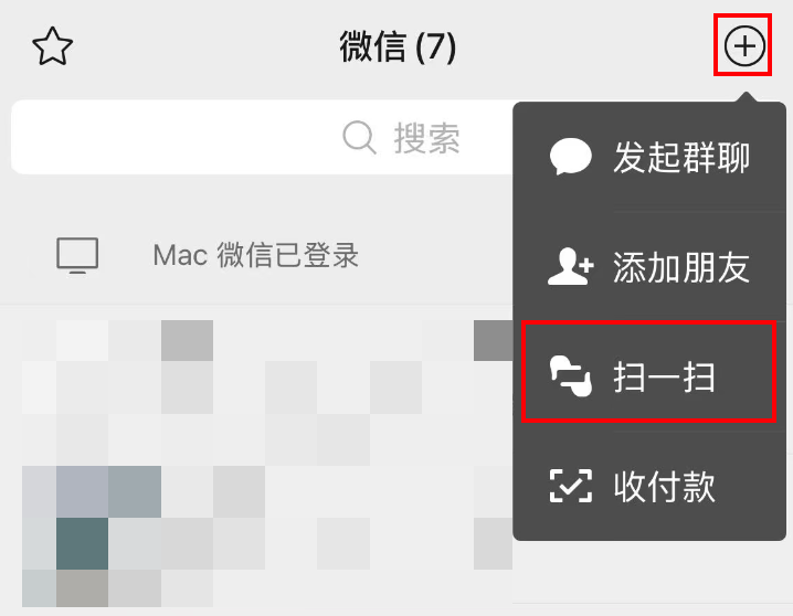 微信扫一扫