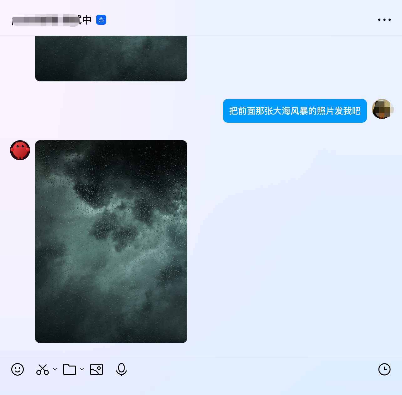 QQ ClawBot 回复图片和文件