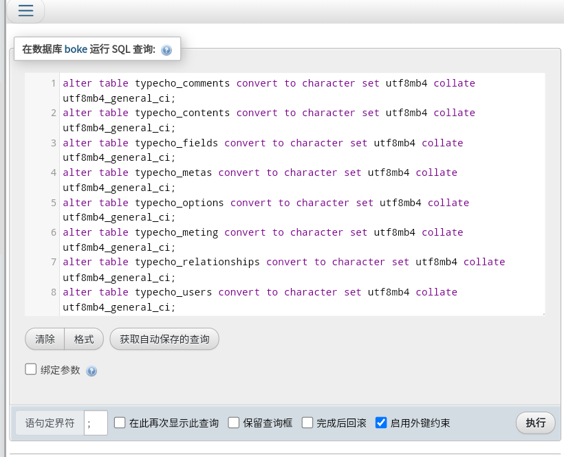 代码放置