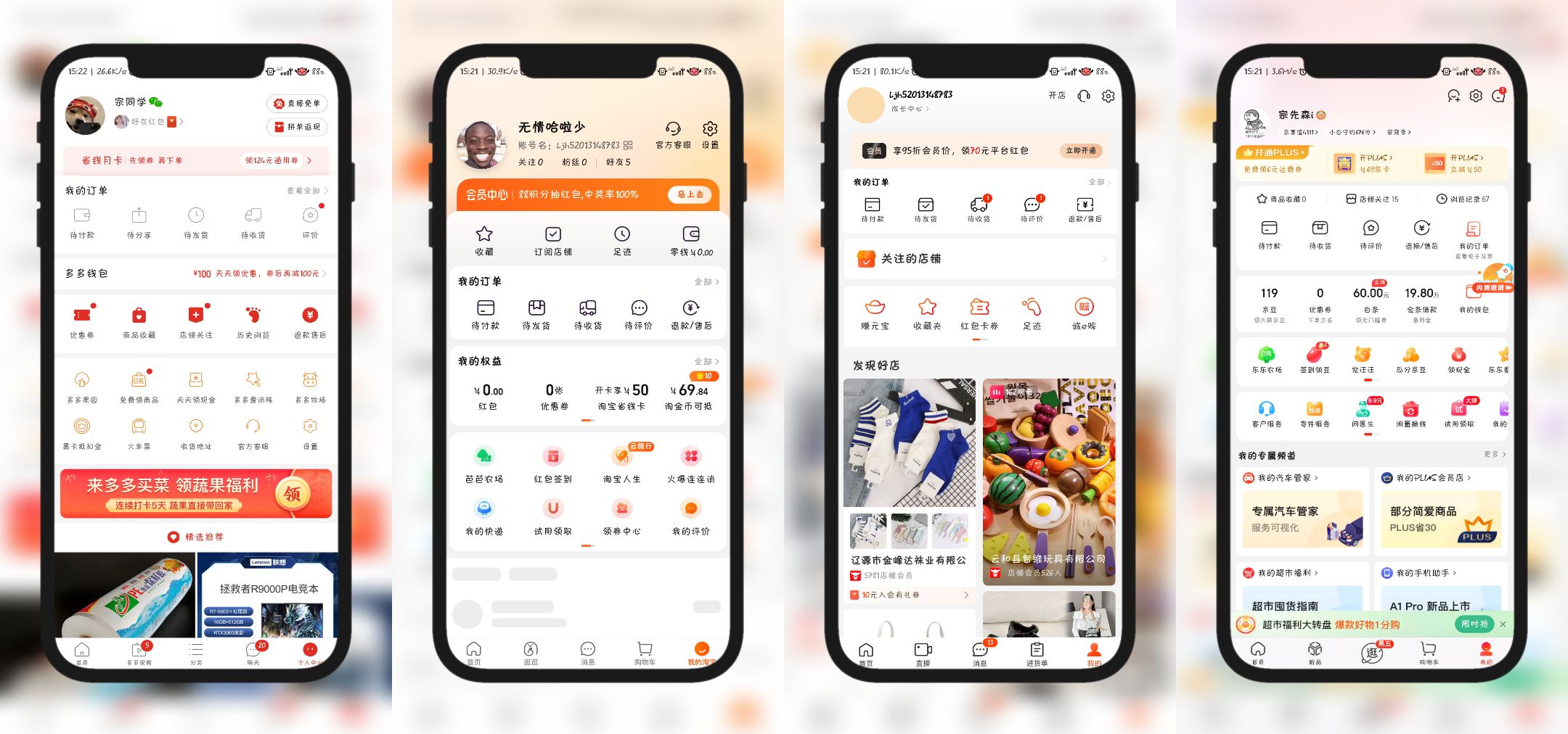 信息泄露-莫名收到联通卡