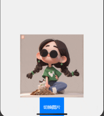 小程序效果对比
