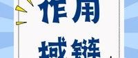 JavaScript中eval和with语句如何影响作用域链：探索深度知识