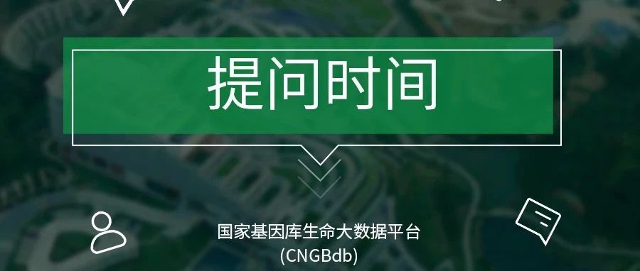 CNGBdb有哪些实用科学数据库？【时空+单细胞数据库合辑】 | CNGBdb-Question Time