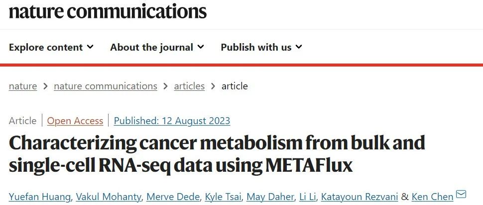 NC | METAFlux：从bulk和单细胞RNA-seq数据中表征癌症代谢通量