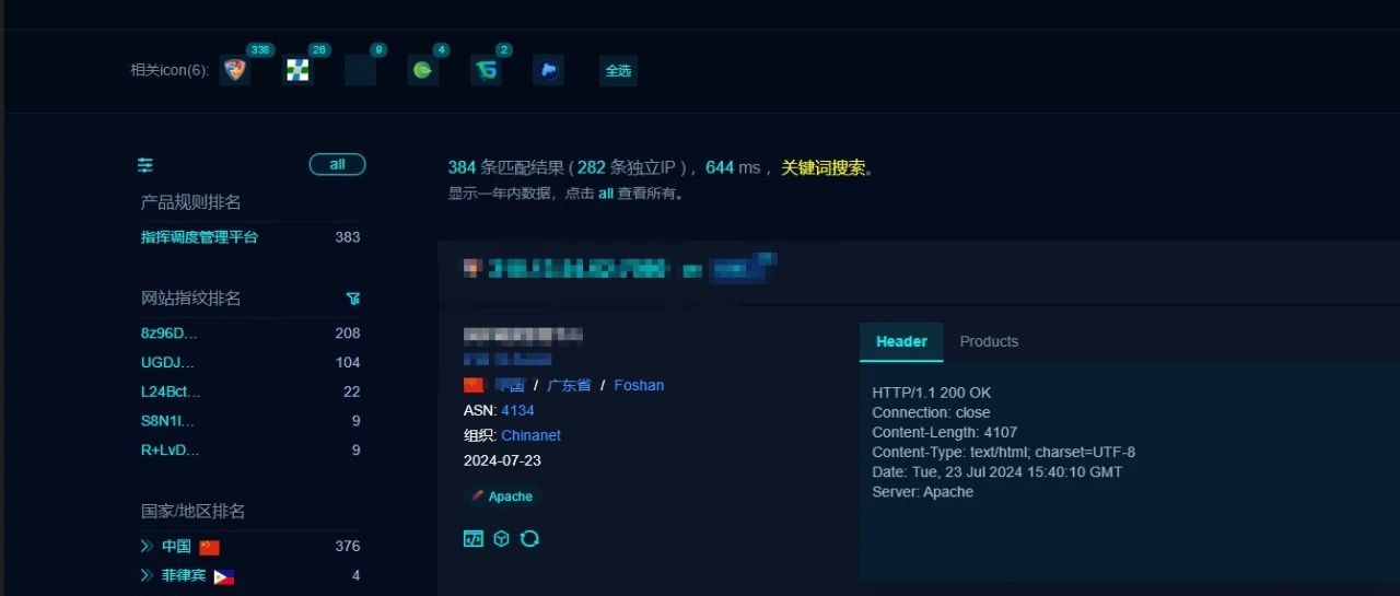 【护网漏洞】福建科立讯通信指挥调度管理平台任意文件上传