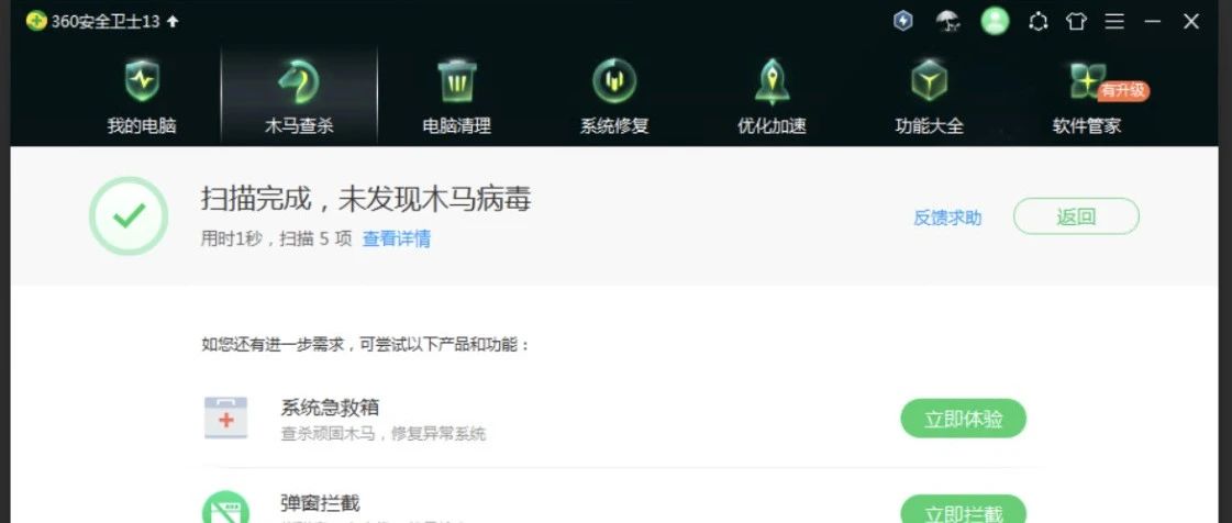 【护网必备】冰蝎WebShell免杀生成