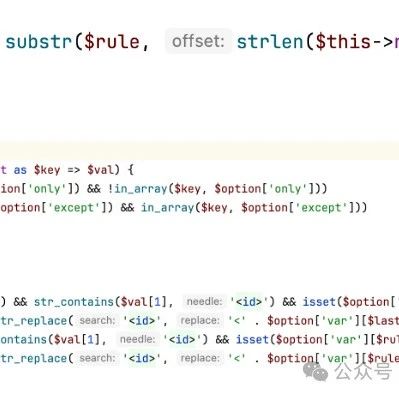 ThinkPHP8 反序列化调用链