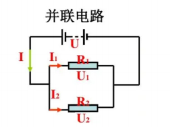 并联电路