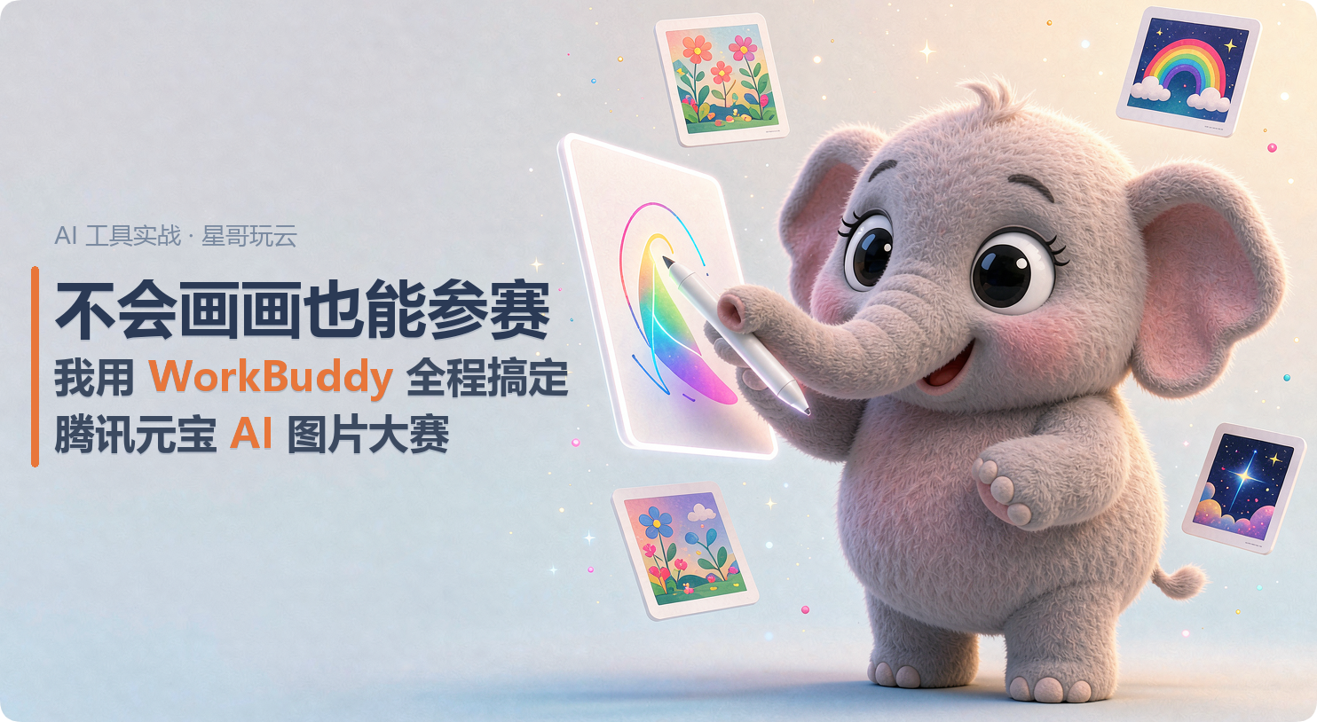 优秀的个人博客,低调大师