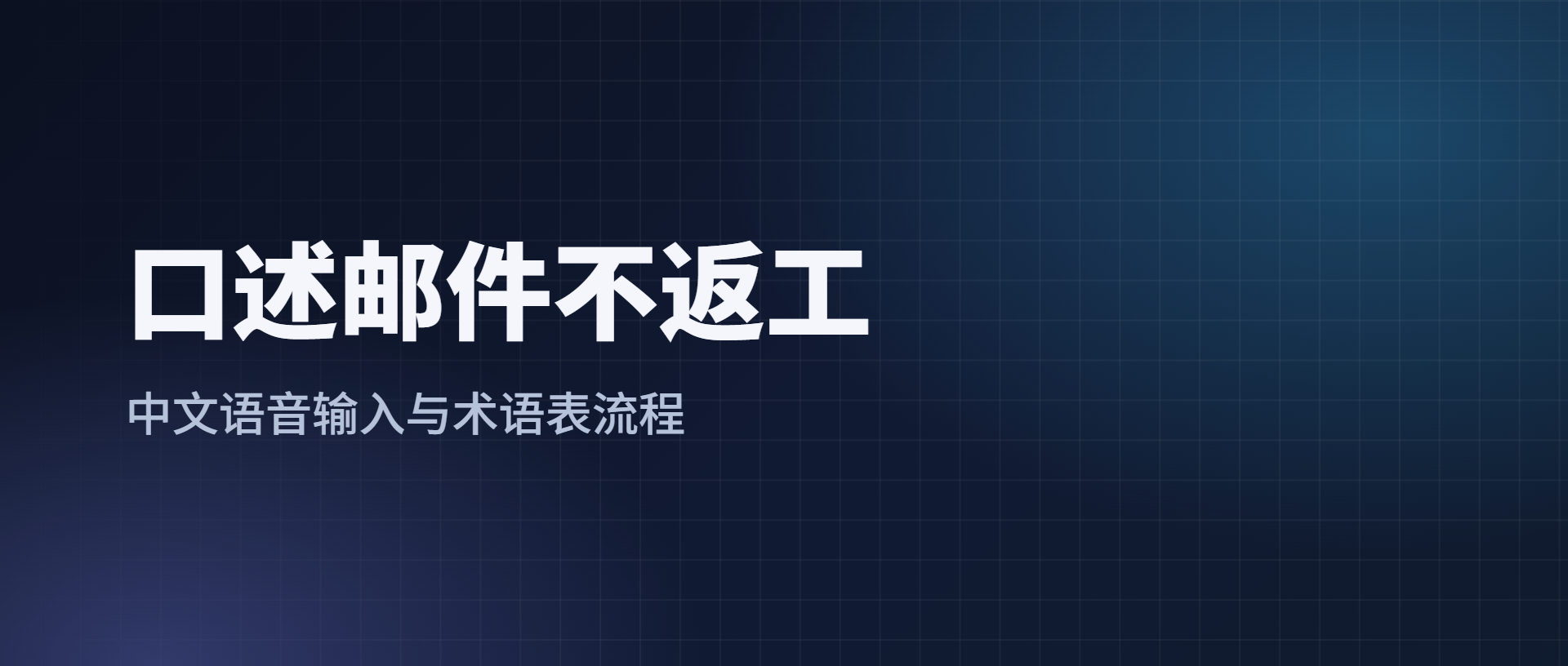 优秀的个人博客,低调大师