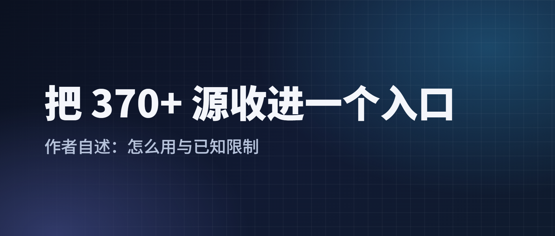 优秀的个人博客,低调大师
