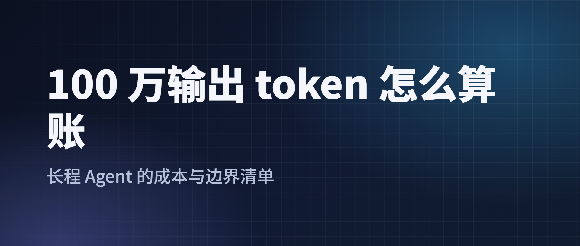 优秀的个人博客,低调大师