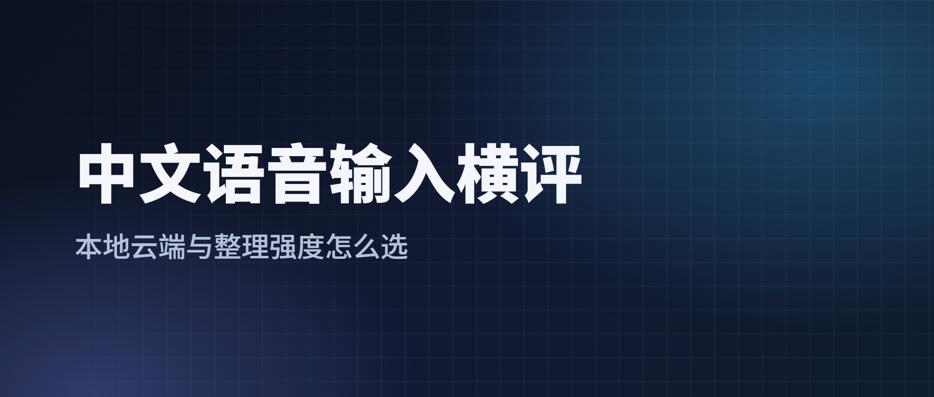 优秀的个人博客,低调大师