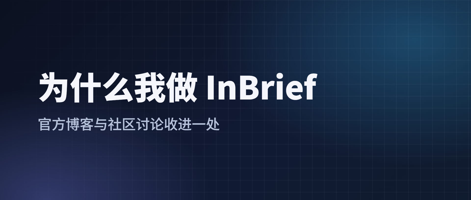 优秀的个人博客,低调大师