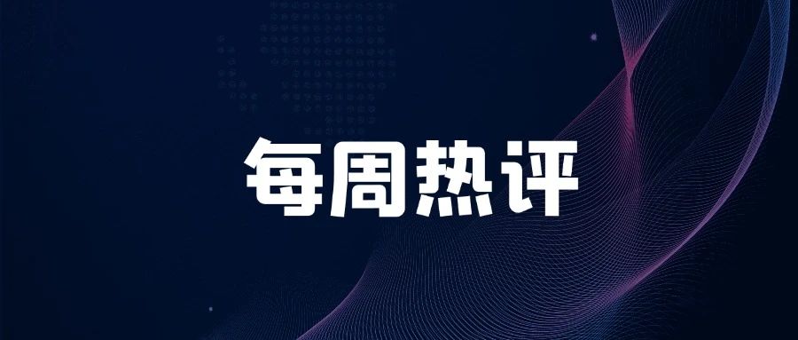 利用 Redis 实现每周热评，简直无敌