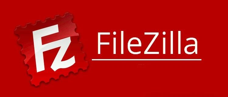 下载FileZilla并用其与服务器传输文件的方法