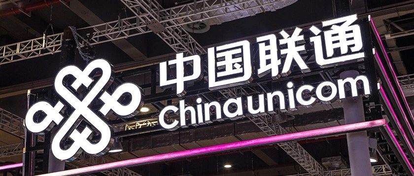 联通软件研究院春招Offer面经