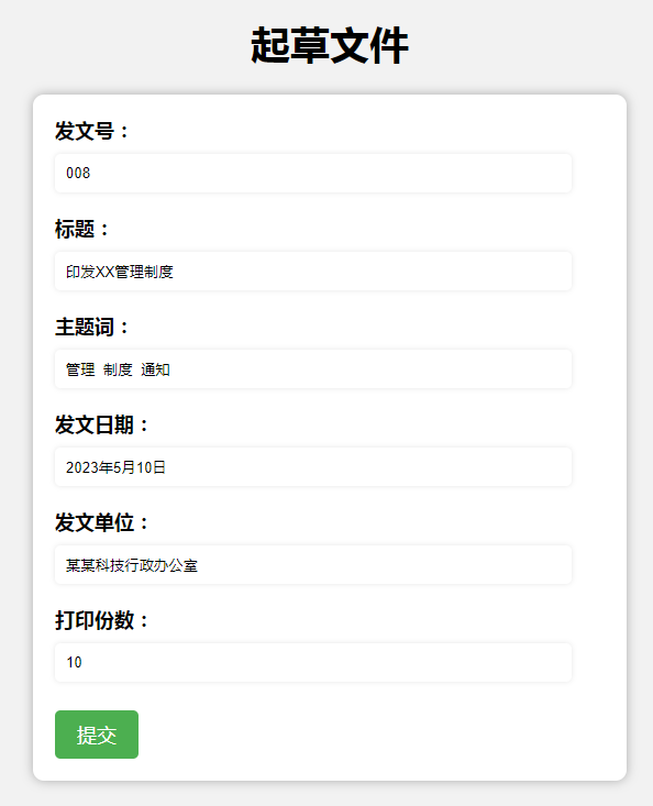 优秀的个人博客,低调大师