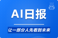 AI日报 - 2025年4月1日
