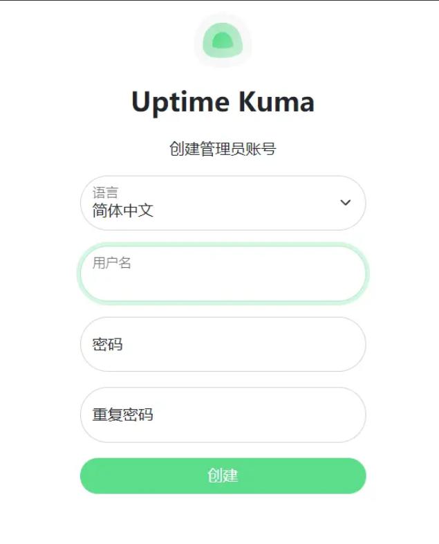 hexo-50-uptime-kuma