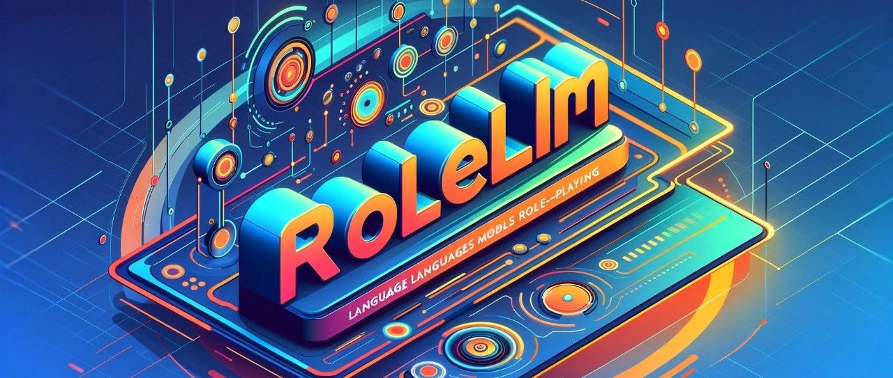 RoleLLM：打造高效的角色扮演语言模型