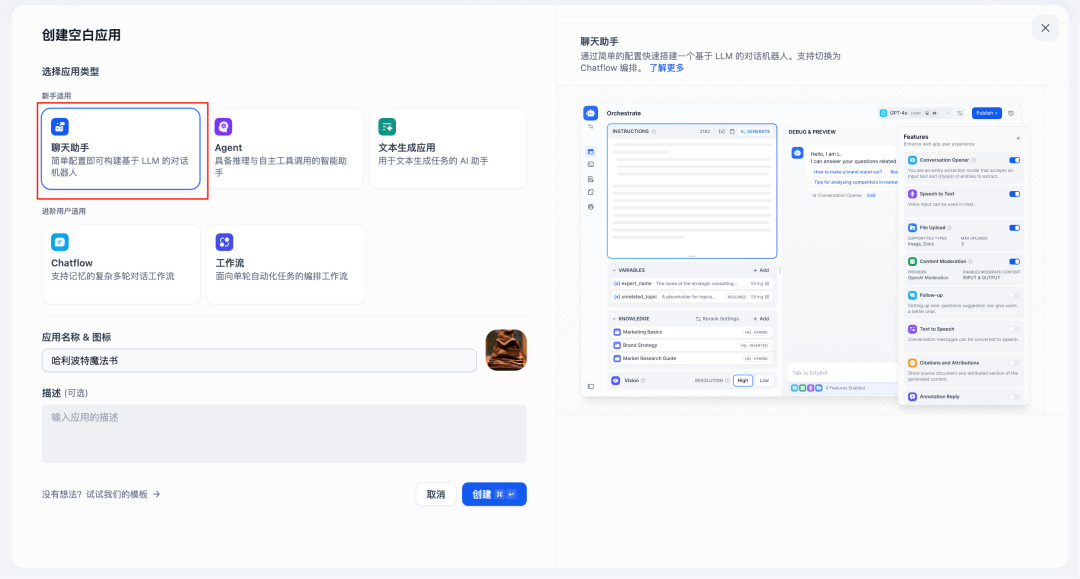 请在此添加图片描述