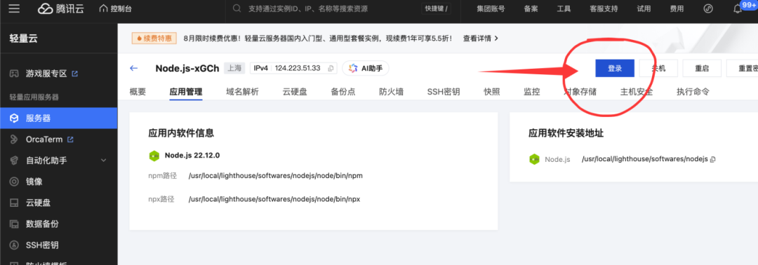 请在此添加图片描述
