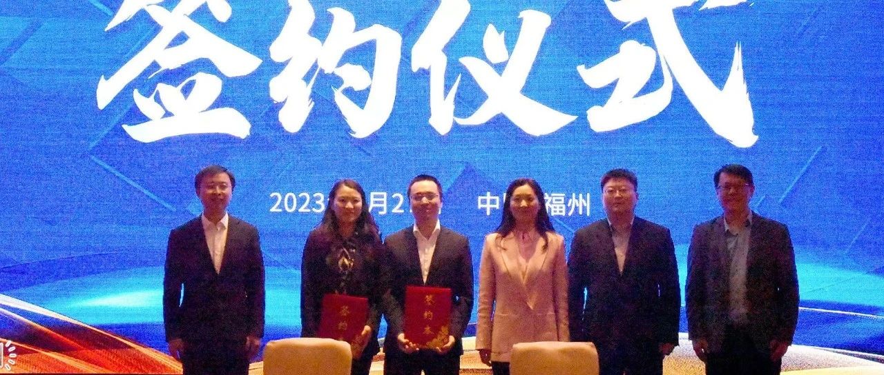 腾讯云与中化信息达成战略合作，共同助力化工行业云建设
