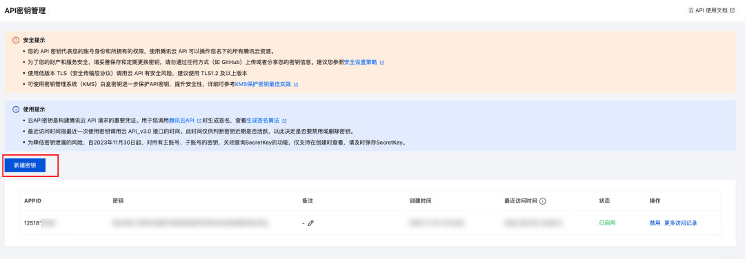 请在此添加图片描述