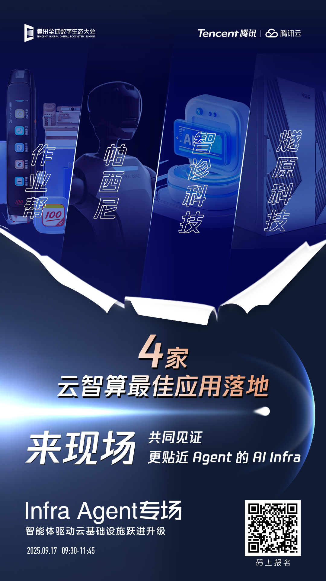 请在此添加图片描述