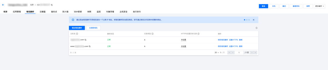 请在此添加图片描述