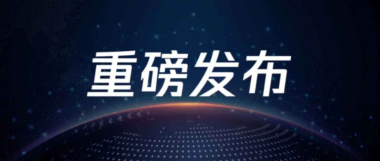 腾讯云全新云服务器实例S8/M8正式上线！
