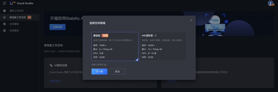请在此添加图片描述