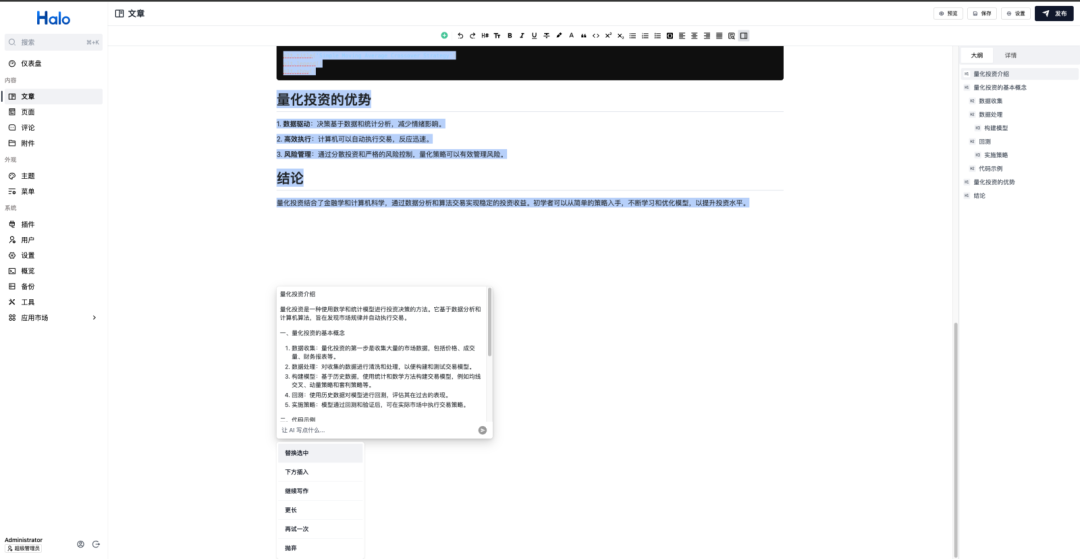 请在此添加图片描述