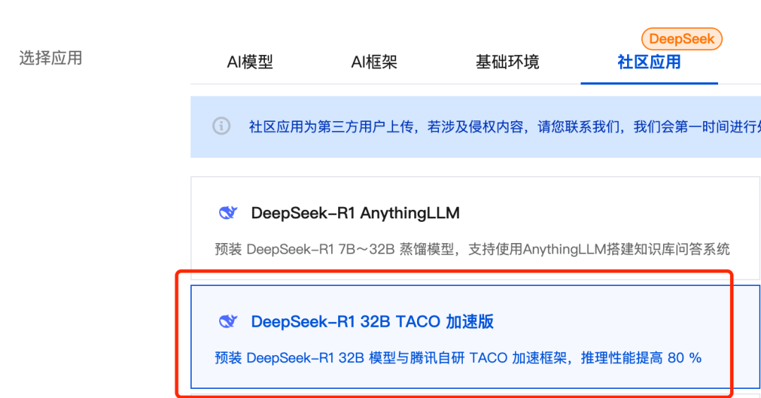 请在此添加图片描述