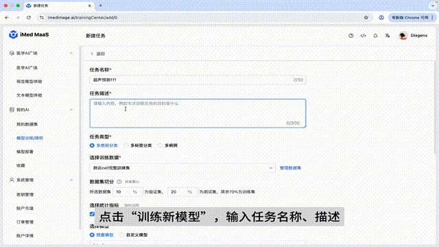 请在此添加图片描述
