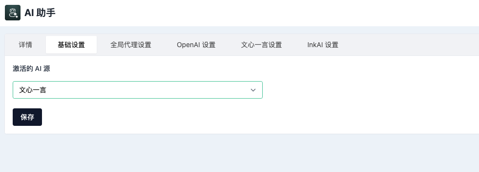 请在此添加图片描述