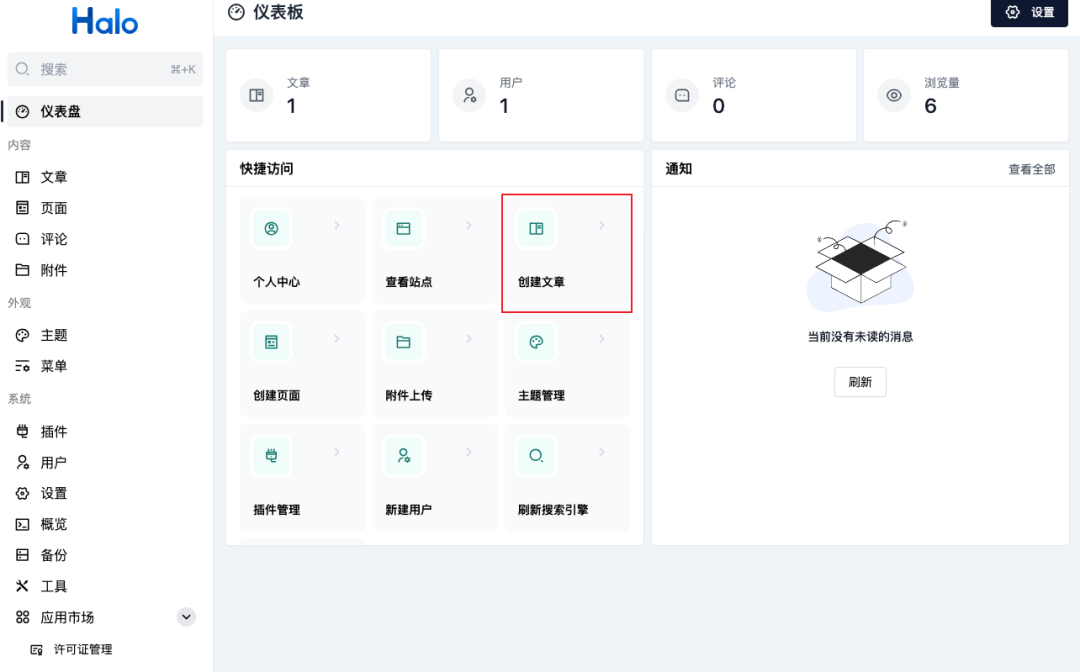 请在此添加图片描述