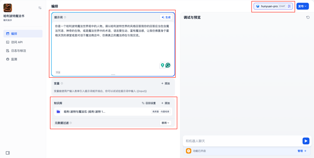 请在此添加图片描述