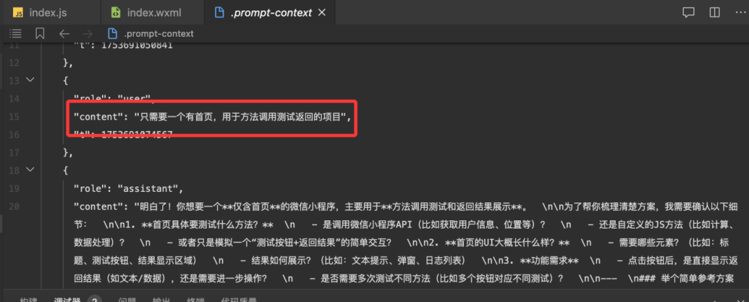 请在此添加图片描述